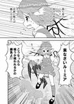  animal_ears comic greyscale highres monochrome morioka_itari mystia_lorelei solo touhou translated wings 