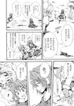  coat comic doujinshi earmuffs flying greyscale hat highres kazami_yuuka letty_whiterock mokku monochrome multiple_girls open_mouth parasol plaid short_hair snow touhou translated umbrella 