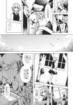  alternate_hairstyle apron bow braid broom comic doll doujinshi greyscale hair_bow hair_ornament hat hat_bow highres izayoi_sakuya kirisame_marisa maid maid_headdress monochrome multiple_girls open_mouth sakuraba_yuuki shield short_hair single_braid speaker sword touhou translation_request weapon 