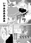  animal_ears comic forest greyscale hat highres monochrome morioka_itari multiple_girls mystia_lorelei nature rumia tears touhou translated wavy_mouth wings 