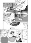  animal_ears comic gloves greyscale hieda_no_akyuu inubashiri_momiji kotatsu meeko monochrome multiple_girls table tail touhou translation_request wolf_ears wolf_tail 