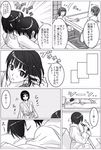  amakura_mayu amakura_mio bath bathtub breasts comic fatal_frame fatal_frame_2 greyscale incest lowres moketto monochrome multiple_girls showering siblings sisters small_breasts translation_request tub twincest twins water yuri 