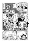  classroom clock comic gakubuchi_aiko gohei greyscale hair_ornament monochrome multiple_girls nun open_mouth original school school_uniform translated 