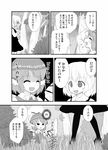  2girls animal_ears closed_eyes comic fang forest greyscale highres monochrome morioka_itari multiple_girls mystia_lorelei nature open_mouth rumia smile tears touhou translated wings 