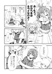  &gt;_&lt; chibi closed_eyes coat comic doujinshi earmuffs greyscale hat highres kazami_yuuka letty_whiterock mokku monochrome multiple_girls parasol plaid short_hair snow touhou translated umbrella 