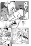  bed between_breasts blush bra braid breasts comic greyscale head_between_breasts highres hong_meiling izayoi_sakuya kiss lace lace-trimmed_bra lace-trimmed_thighhighs lingerie maid maid_headdress masturbation miyamoto_ryuuichi monochrome multiple_girls on_bed ribbon thighhighs touhou translated twin_braids underwear yuri 