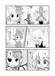  animal_ears comic crying greyscale hat highres monochrome morioka_itari multiple_girls mystia_lorelei rumia short_hair tears touhou translated wings 