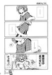  angry breasts coat comic doujinshi fang flower fourth_wall fume fur_trim greyscale highres kazami_yuuka large_breasts mokku monochrome open_mouth parasol plaid short_hair sign solo surprised touhou translated umbrella 
