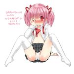  3: 3; bad_id bad_pixiv_id blush flat_chest hair_ribbon hand_on_own_cheek highres kaname_madoka koruri mahou_shoujo_madoka_magica navel no_shoes one_eye_closed open_mouth panties pink_eyes pink_hair ribbon school_uniform solo spread_legs thighhighs translation_request twintails underwear white_legwear white_panties 