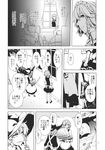  alternate_hairstyle apron bow braid broom comic doujinshi greyscale hair_bow hair_ornament hat hat_bow highres izayoi_sakuya kirisame_marisa maid maid_headdress monochrome multiple_girls open_mouth sakuraba_yuuki short_hair touhou translation_request witch_hat 