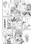  &gt;_&lt; /\/\/\ 3girls ^_^ anger_vein bow chibi cirno closed_eyes coat comic doujinshi dress earmuffs fang flower fur_trim greyscale hair_bow hat highres kazami_yuuka letty_whiterock mittens mokku monochrome multiple_girls open_mouth plaid short_hair smile snow tears touhou translated wings 