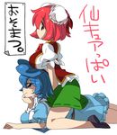  blue_hair breast_rest breasts breasts_on_head bun_cover chin_rest double_bun eromame hair_rings ibaraki_kasen kaku_seiga large_breasts lying medium_breasts multiple_girls on_stomach profile red_hair short_hair sitting sitting_on_person skirt sweatdrop touhou translation_request vest 