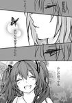  :d :o alice-yuki bad_id bad_pixiv_id bug butterfly closed_eyes comic doujinshi greyscale hair_ornament hatsune_miku insect long_hair magnet_(vocaloid) megurine_luka monochrome multiple_girls open_mouth parted_lips smile teeth translated twintails vocaloid 
