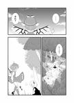  comic forest greyscale hat highres monochrome morioka_itari multiple_girls mystia_lorelei nature rumia short_hair touhou translated wings 