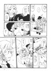  comic curly_hair doppelganger doujinshi greyscale hat highres kirisame_marisa komeiji_koishi komeiji_satori monochrome multiple_girls telepathy third_eye totaku_(musha_prune) touhou translation_request 