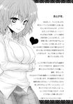  :p breast_hold breasts cleavage comic doujinshi greyscale heart highres kazami_yuuka large_breasts mokku monochrome open_clothes open_shirt plaid plaid_skirt shirt short_hair skirt slit_pupils solo tongue tongue_out touhou translated 