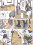  amakura_mayu amakura_mio apron bellows_camera black_hair breasts camera comic commentary cosplay crossover english fatal_frame fatal_frame_2 moketto multiple_girls siblings sisters slippers small_breasts translation_request twins 