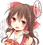 blush bow brown_eyes face fang hair_bow hair_tubes hakurei_reimu long_hair looking_at_viewer open_mouth portrait red_eyes solo touhou translated white_background yamasuta 