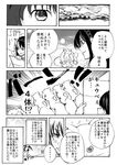  akemi_homura bonkara_(sokuseki_maou) comic good_end greyscale kyubey mahou_shoujo_madoka_magica monochrome multiple_persona school_uniform translated tsundere 