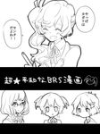  black_rock_shooter comic greyscale hair_ornament hairclip izuriha_kagari komochi koutari_yuu kuroi_mato monochrome multiple_girls short_hair short_twintails side_ponytail takanashi_yomi translated twintails 