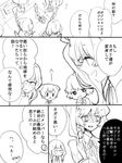  black_rock_shooter comic glasses greyscale hair_ornament hairclip izuriha_kagari komochi koutari_yuu kuroi_mato monochrome multiple_girls partially_translated short_hair short_twintails side_ponytail takanashi_yomi translated translation_request twintails 