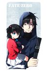  1girl bad_id bad_pixiv_id berserker_(fate/zero) black_eyes black_hair blue_eyes child fate/zero fate_(series) highres hood hoodie matou_kariya matou_sakura scr.e short_hair short_twintails toosaka_sakura turtleneck twintails uncle_and_niece younger 