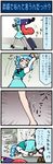  4koma all_fours artist_self-insert blue_hair comic commentary_request cramp english highres long_tongue mizuki_hitoshi pain real_life_insert red_eyes shirt short_hair skirt suitcase tatara_kogasa tears tongue tongue_out touhou translated trembling umbrella vest 