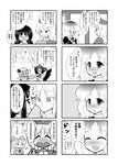  4koma comic drunk greyscale hat heart highres houraisan_kaguya long_hair md5_mismatch monochrome morioka_itari multiple_4koma multiple_girls open_mouth reiuji_utsuho saigyouji_yuyuko short_hair smile touhou translation_request yagokoro_eirin 