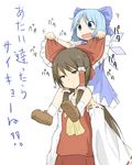  :d ascot blue_eyes blue_hair blush_stickers bow brown_eyes brown_hair carrying cirno detached_sleeves hair_bow hair_tubes hakurei_reimu multiple_girls open_mouth shoulder_carry smile touhou translated v-shaped_eyebrows white_legwear wings xenon_(kona-card) 