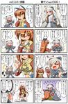  2girls 4koma :t @_@ animal_ears arm_up arms_up black_dress blood bow breasts brown_hair cat_ears child comic dress elza_straherz fake_animal_ears flat_chest girl_on_top gothic_lolita hair_bow jar kamishiro_seren kneehighs kneeling large_breasts lolita_fashion long_hair lying magical_girl mole multiple_4koma multiple_girls navel nosebleed o_o older on_back one_eye_closed open_mouth original paper pill purple_eyes rakurakutei_ramen shirt silver_hair sitting sitting_on_person skirt smile sparkle stairs surprised sweatdrop translated trembling undersized_clothes white_legwear yellow_eyes younger 