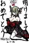  bare_shoulders bell breasts cleavage crosscounter duel ex-keine fujiwara_no_mokou horns houraisan_kaguya jema jingle_bell kamishirasawa_keine large_breasts looking_at_viewer multiple_girls new_year simple_background smile thighhighs touhou translation_request white_background 