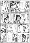  byu comic genderswap genderswap_(mtf) greyscale monochrome original tozaki_daijirou translated 