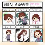  alternate_hair_length alternate_hairstyle bad_id bad_pixiv_id brown_eyes brown_hair check_translation forehead hairband highres kill_me_baby long_hair neccom necktie open_mouth oribe_yasuna partially_translated ponytail school_uniform short_hair side_ponytail skirt translation_request twintails 