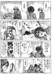  byu comic genderswap genderswap_(mtf) greyscale kamio_yuunosuke monochrome multiple_girls original tozaki_daijirou translated 