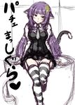  animal_ears blush breasts cat_ears cat_tail crescent crescent_hair_ornament cup garter_belt hair_ornament hair_ribbon jema kemonomimi_mode lingerie long_hair looking_at_viewer medium_breasts necktie panties patchouli_knowledge purple_eyes purple_hair ribbon skirt socks solo striped striped_legwear tail thighhighs touhou underwear 