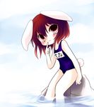  animal_ears bunny_ears bunny_tail highres inaba_tewi one-piece_swimsuit school_swimsuit short_hair smile solo swimsuit tail touhou yume_shokunin 