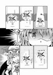  1girl bat_wings brooch closed_eyes comic directional_arrow flapping flying greyscale hair_over_one_eye hat jewelry landing monochrome open_mouth remilia_scarlet sakimiya_(inschool) shaded_face shocked_eyes short_hair solo spotlight touhou translated wings 