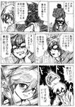  2girls byu comic genderswap greyscale monochrome multiple_girls original tozaki_daijirou translated 