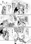  anger_vein ascot bat_wings bow braid brooch caught chinese_clothes comic fang greyscale hair_bow hand_on_hip hat hat_ribbon hong_meiling jewelry lifting long_hair monochrome multiple_girls open_mouth remilia_scarlet ribbon sakimiya_(inschool) short_hair touhou translated twin_braids v_arms very_long_hair wings 