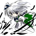  konpaku_youmu looking_at_viewer simple_background sketch solo sword touhou weapon white_background yume_shokunin 