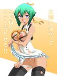  aquarion_(series) aquarion_evol banana blush breasts dress dress_lift ebido food frills fruit green_hair hair_ribbon highres medium_breasts nipples panties panty_pull puffy_nipples pulled_by_self purple_eyes ribbon saliva sexually_suggestive solo thighhighs translation_request underwear zessica_wong 