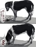  arrietty bad_end biting chinese collar comic danann death dog greyscale karigurashi_no_arrietty minigirl monochrome translated 
