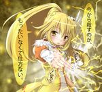  blonde_hair blush cure_peace eyelashes hair_flaps kise_yayoi long_hair looking_at_viewer magical_girl open_mouth ponytail precure sakuraebi_chima smile_precure! solo translation_request veins wrist_cuffs yellow yellow_eyes 