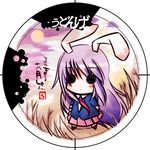 animal_ears bunny_ears chibi crosshair itotin long_hair necktie o_o purple_hair red_neckwear reisen_udongein_inaba skirt solid_circle_eyes solo standing touhou translation_request 