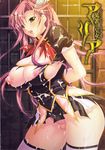  blush boxshot breasts cum cum_on_body cum_on_breasts cum_on_hair cum_on_upper_body enzai_no_koujo_aria facial green_eyes highres large_breasts lilith-soft nipples pink_hair prison thighhighs torn_clothes 