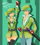  1boy 1girl alfa_system belt bra breasts dual_persona genderswap green_hair grey_eyes hat jacket panties spada_belforma sword takahashi_(555romusen555) tales_of_(series) tales_of_innocence thighhighs underwear weapon 