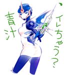  arcee blue_eyes mecha nurse robot_girl syringe transformers transformers_prime 