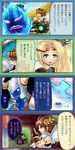  chariot_master hades hades_(kid_icarus) kid_icarus nintendo pandora_(kid_icarus) pit tagme translation_request viridi 