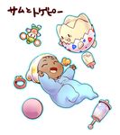  baby baby_bottle ball beanie blush bottle bracelet character_doll crossover dark_skin dark_skinned_male dragon_kid floating gen_2_pokemon glowing hat jewelry pokemon pokemon_(creature) rattle sam_(tiger_&amp;_bunny) tiger_&amp;_bunny togepi yui_(kari) 