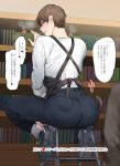  1boy apron blush book bookshelf breath brown_hair denim employee_uniform highres jeans male_focus original pants shoes sitting smile sneakers stepladder translation_request uniform wadani_hitonori 